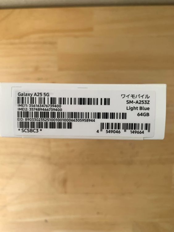 ����̤������Galaxy A25 5G���饤�ȥ֥롼