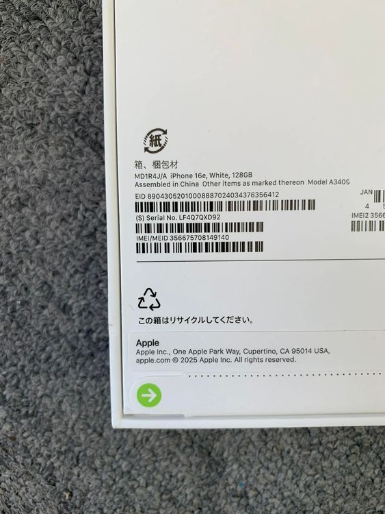 ���ʡ�̤������iPhone 16e �ۥ磻�� 128GB