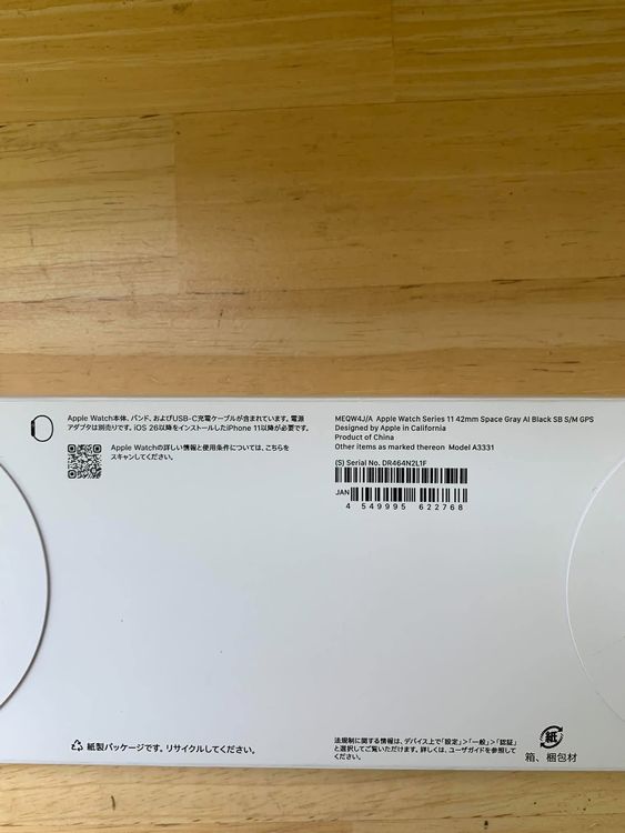 ����̤������Apple Watch Series 11 GPS��ǥ� 42mm ���ڡ������쥤