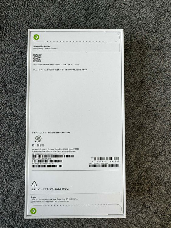 ���ʡ�̤���� iPhone17 Pro Max 256GB�ǥ����ץ֥롼