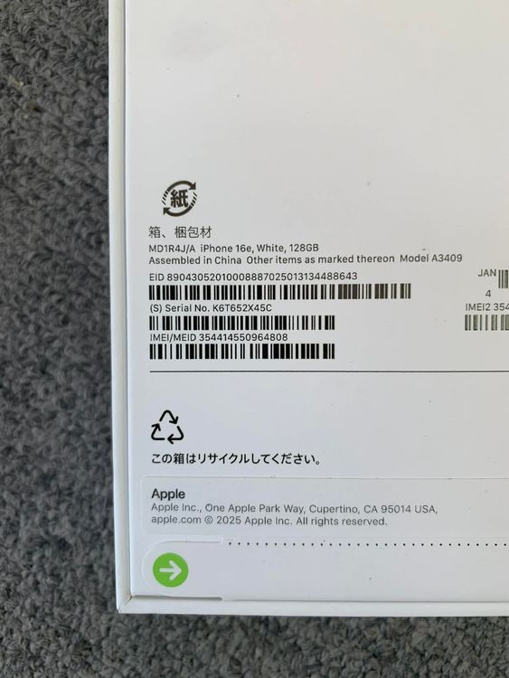 ���ʡ�̤������iPhone 16e �ۥ磻�� 128GB