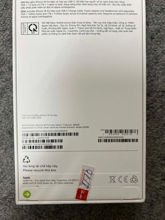 ���ʡ�̤���� iPhone16ProMax256GB�����ǡ� ���̥����롦12/25��12/31