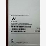 ����̤���� iPhone 17 256GB Black