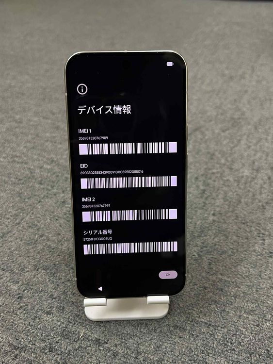   Google XL Pixel 10 Pro 256GB Porcelain