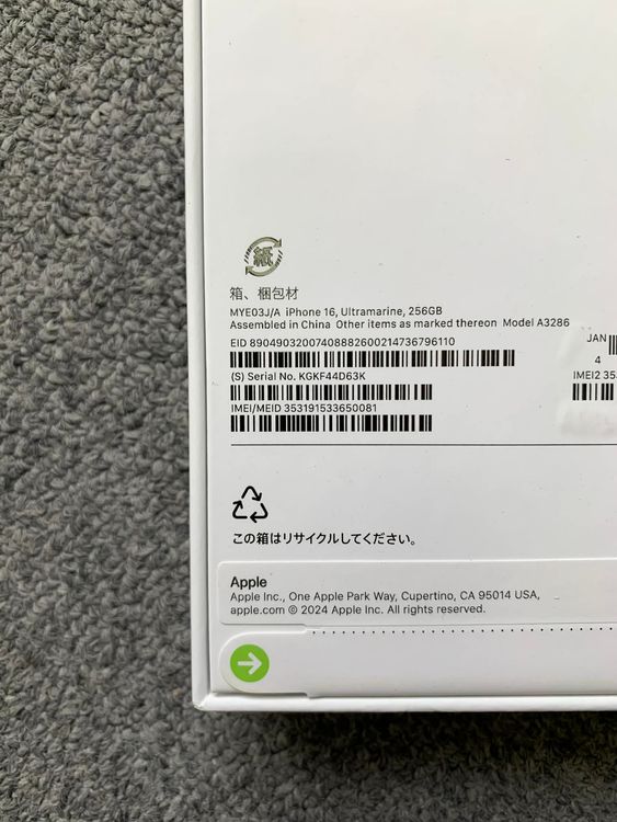 ʡ̤ iPhone 16 256GB ȥޥ