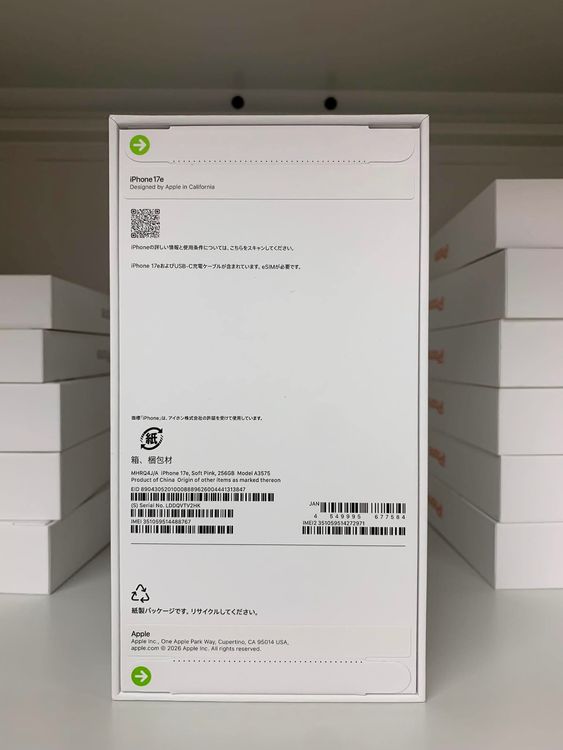 ���ʡ�̤���� iPhone 17e 256GB ���եȥԥ� ����SIM�ե꡼