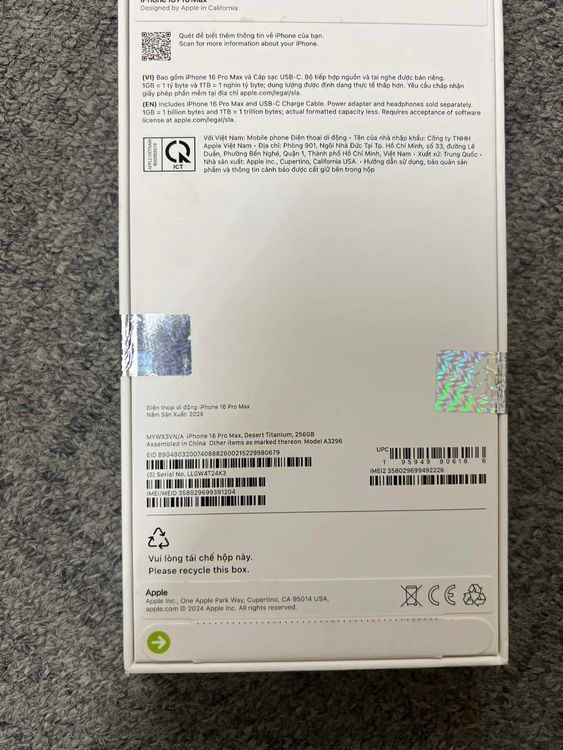 ���ʡ�̤���� iPhone16ProMax256GB�����ǡ� ���̥����롦12/25��12/31