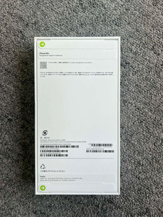 ���ʡ�̤������iPhone 16e �ۥ磻�� 128GB�����̥����롦12/25��12/31