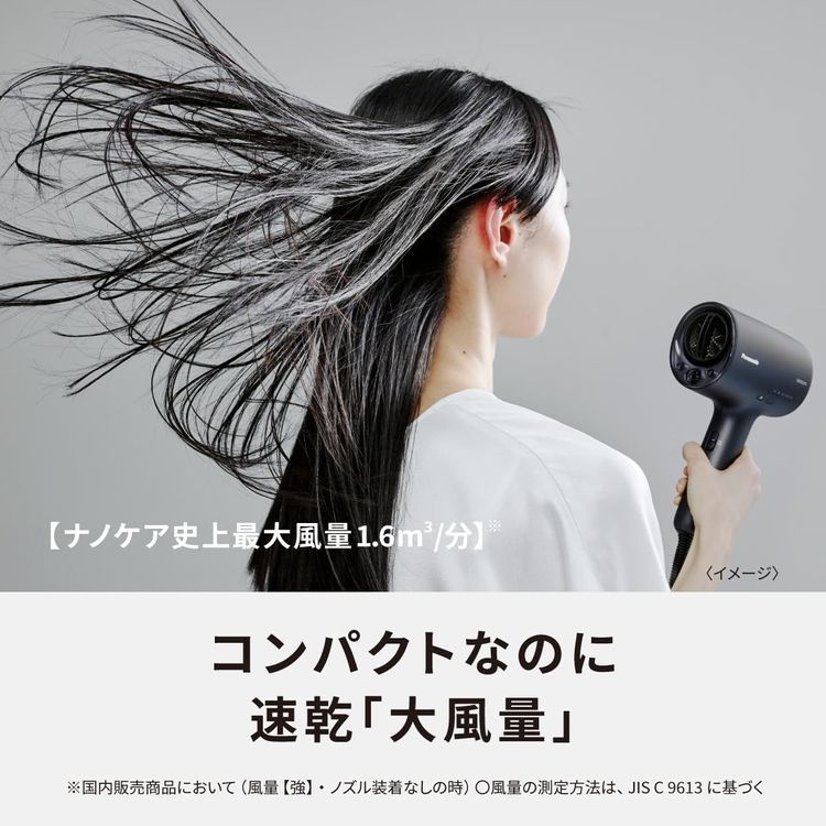 ����̤���ѡ�Panasonic �ʥΥ��� EH-NA0J-W�ʥ�������ۥ磻�ȡ�