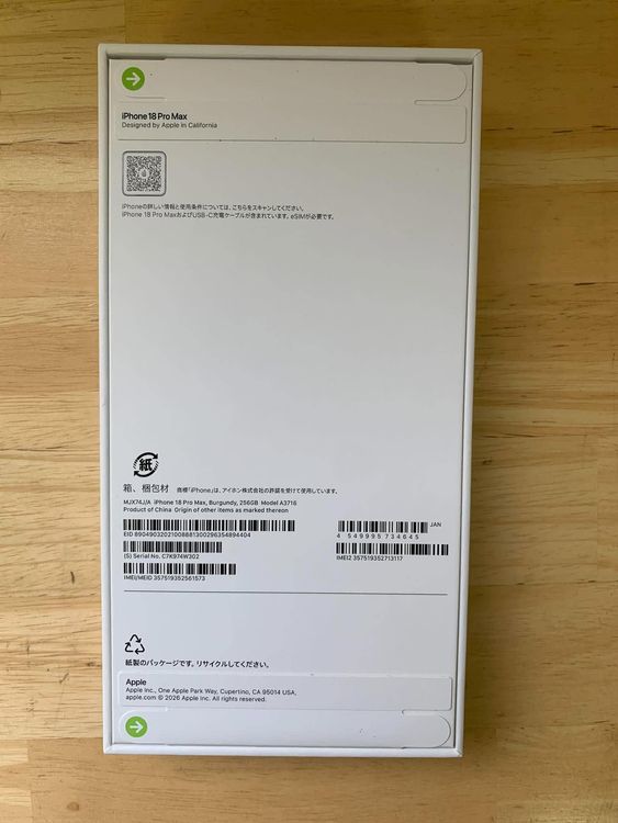 ���ʡ�̤���� iPhone 18 Pro Max 256GB �С�����ǥ� ����SIM�ե꡼