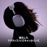 ����̤������ AirPods Max 2 MHWK4ZA/A �ߥåɥʥ���