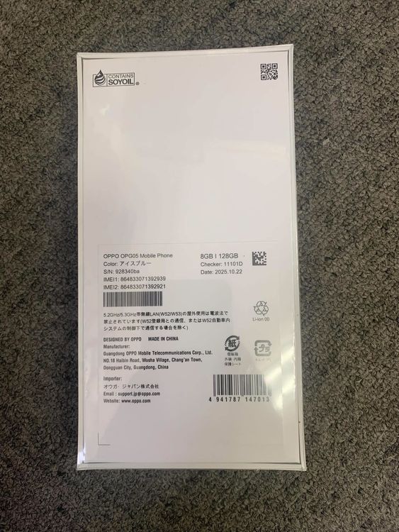 ����̤��������������Oppo Reno 13A 128GB �������֥�
