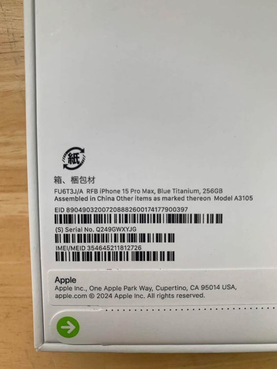 ����̤��������������iPhone 15 Pro Max 256GB �֥롼�����˥���