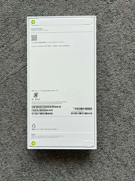 ���ʡ�̤���� iPhone17 Pro Max  256GB �����ߥå������ ����SIM�ե꡼