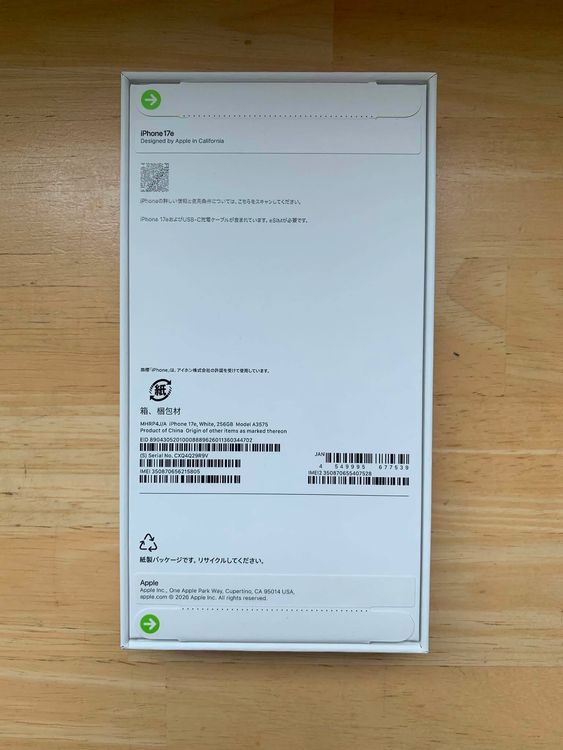 ���ʡ�̤���� iPhone 17e 256GB �ۥ磻��  ������ SIM�ե꡼