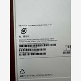 ����̤���� iPhone 17 256GB Mist Blue