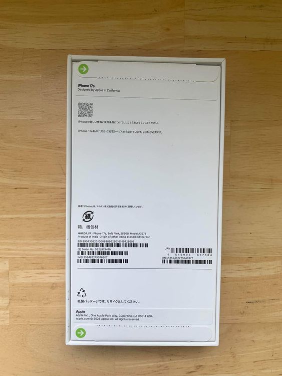 ���ʡ�̤���� iPhone 17e 256GB ���եȥԥ󥯡� ������ SIM�ե꡼