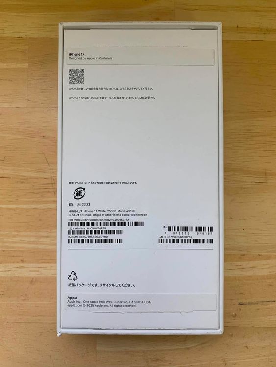 ����̤���� iPhone 17 256GB �ۥ磻��