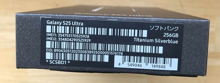 ̤ѣalaxy S25 Ultra 256GB ˥ॷС֥롼