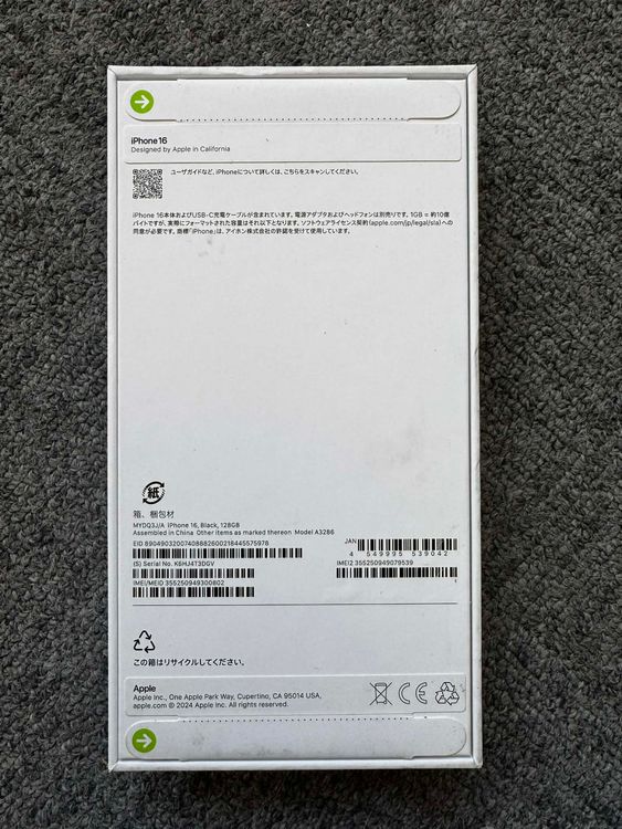 ���ʡ�̤���� iPhone 16 Black 128GB