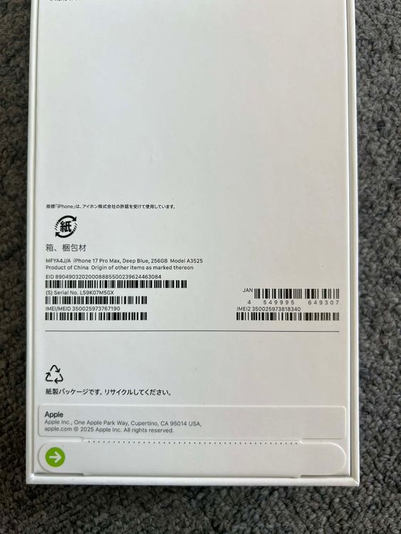 ���ʡ�̤���� iPhone17 ProMax 256GB���ǥ����ץ֥롼 ����SIM�ե꡼