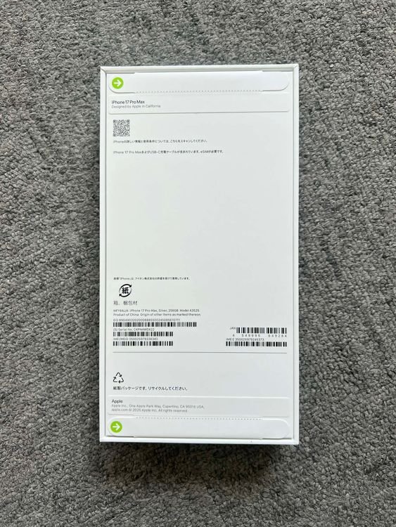 ���ʡ�̤���� iPhone17 Pro Max 256GB  ����С� ����SIM�ե꡼