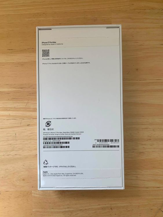 ����̤���� iPhone 17 PRO MAX 256GB �ǥ����ץ֥롼