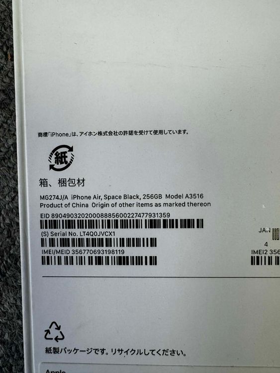 ���ʡ����� iPhone Air 256GB Space Black