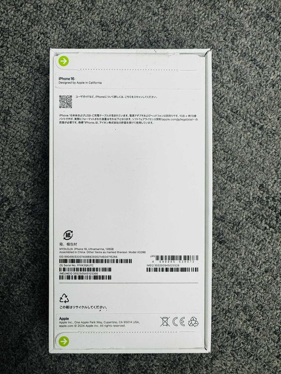 ̤���� Ȣ��� iPhone 16 Ultramarine 128GB