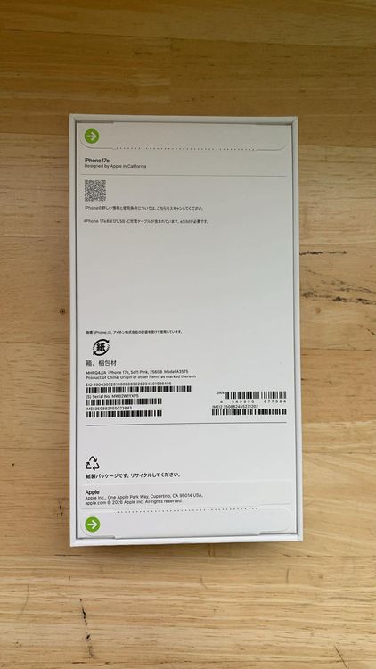 ���ʡ�̤���� �������� iPhone 17e 256GB ���եȥԥ�