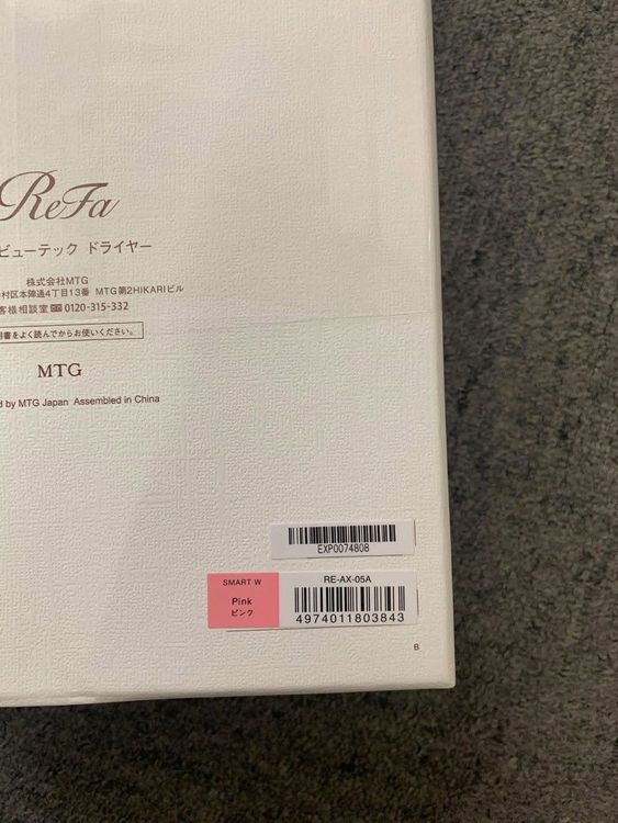 ����̤������MTG ReFa BEAUTECH �ɥ饤�䡼���ޡ���W RE-AX-05A �ԥ�