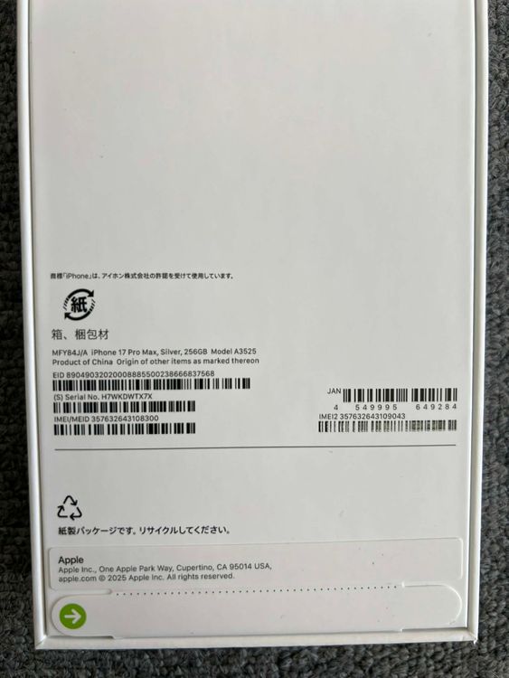 ���ʡ�̤���� iPhone17 ProMax 256GB ����� ������SIM�ե꡼