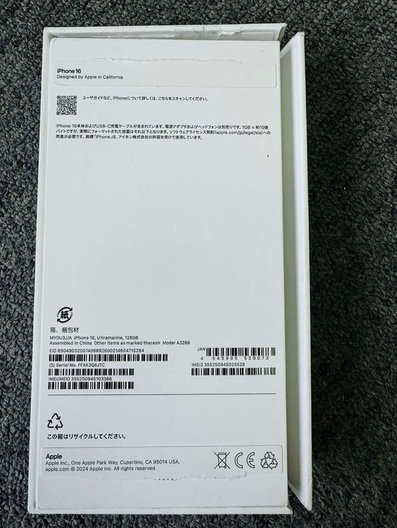 ���� Ȣ��� iPhone 16 Ultramarine 128GB