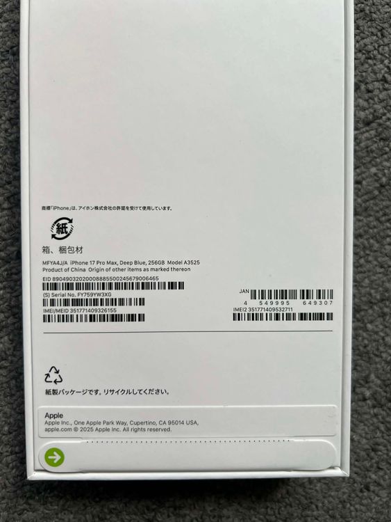 ���ʡ�̤���� iPhone17 Pro Max 256GB �ǥ����ץ֥롼����SIM�ե꡼