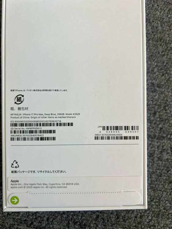 ���ʡ�̤���� iPhone17 ProMax 256GB���ǥ����ץ֥롼 ����SIM�ե꡼