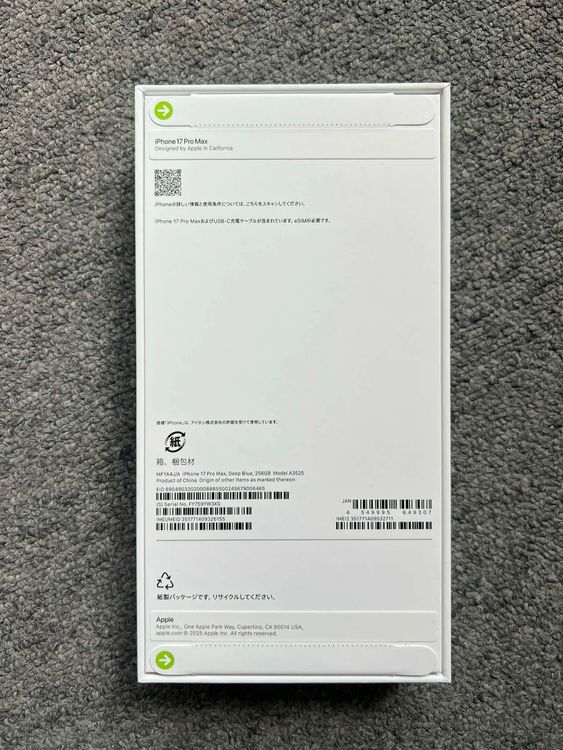 ���ʡ�̤���� iPhone17 Pro Max 256GB �ǥ����ץ֥롼����SIM�ե꡼