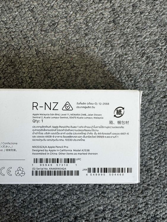 ����̤����Apple Pencil Pro �ۥ磻��