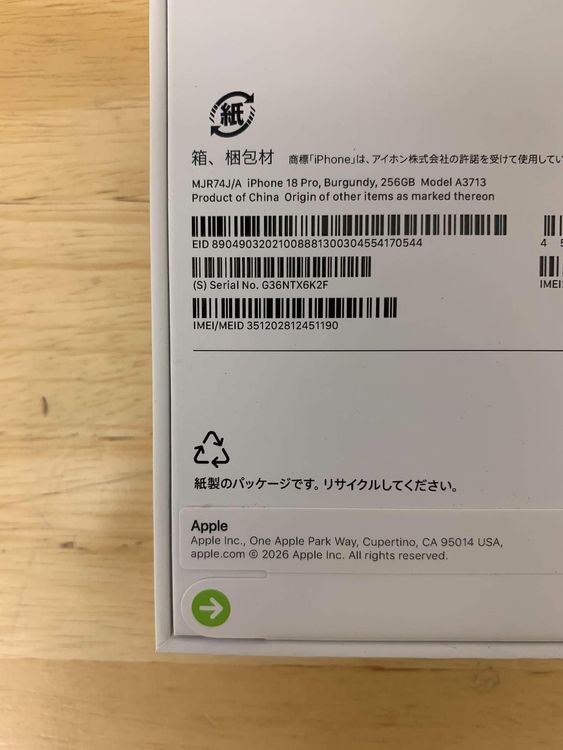 ���ʡ�̤���� iPhone 18 PRO 256GB �С�����ǥ� ����SIM�ե꡼
