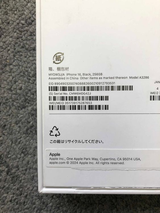 ̤ѡiPhone 16 ֥å 256GB