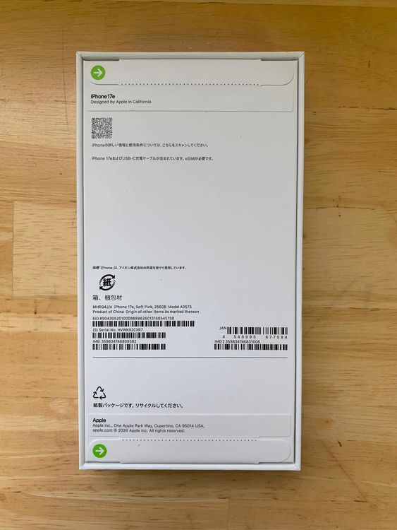 ���ʡ�̤���� iPhone 17e 256GB ���եȥԥ� ������ SIM�ե꡼