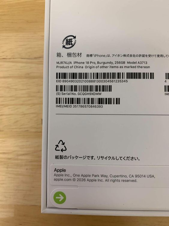 ���ʡ�̤���� iPhone 18 PRO 256GB �С�����ǥ�������SIM�ե꡼