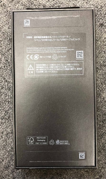 ̤ѣalaxy S25 Ultra 256GB ˥ॷС֥롼