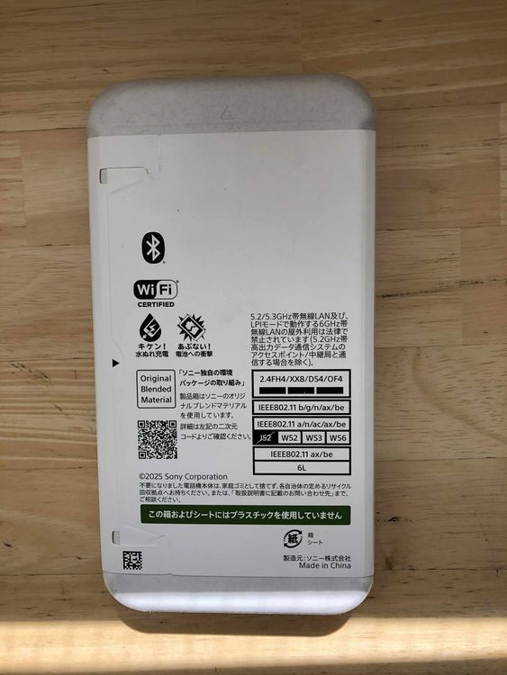 ̤ѡSony Xperia 1 VII