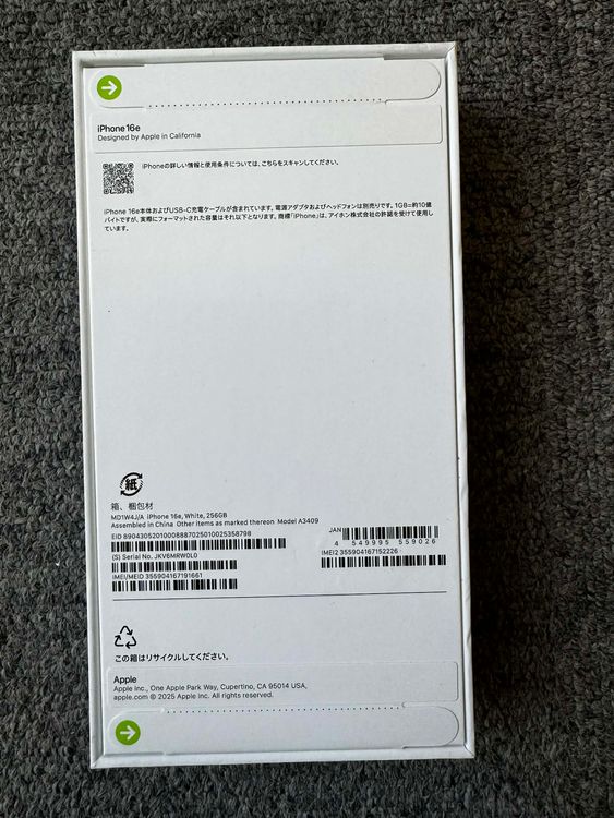 ���ʡ�̤������iPhone 16e �ۥ磻�� 256GB�����̥����롦03/15��03/31