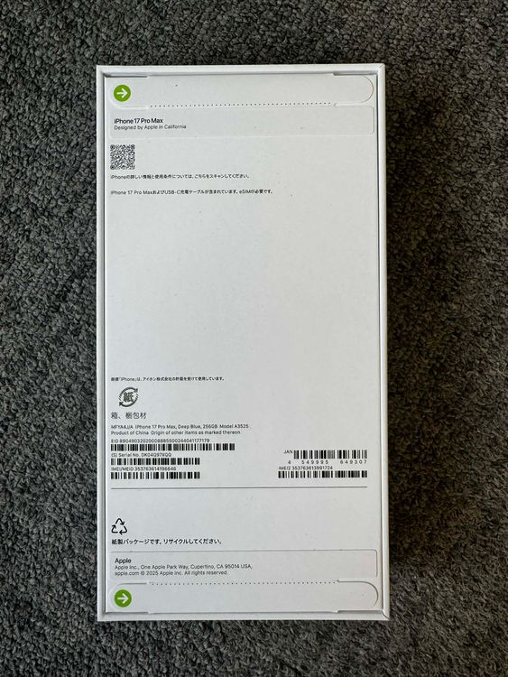 ���ʡ�̤���� iPhone17 Pro Max 256GB�ǥ����ץ֥롼