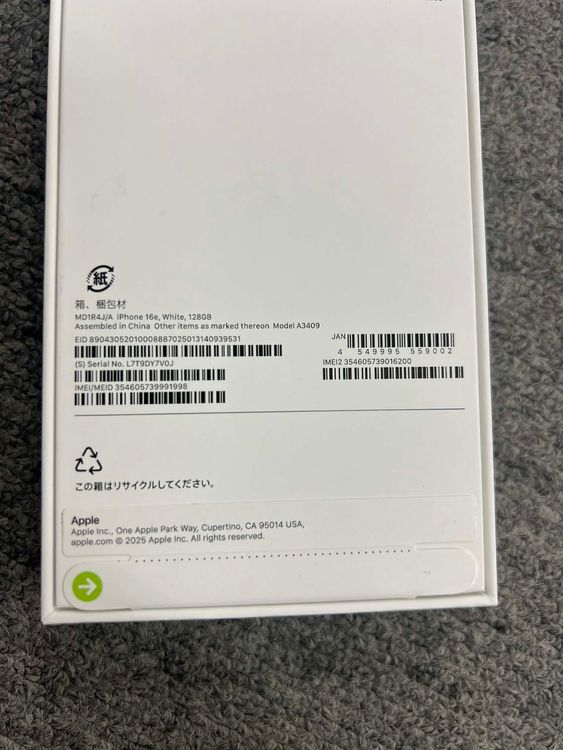 ���ʡ�̤������iPhone 16e �ۥ磻�� 128GB�����̥����롦12/25��12/31