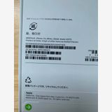 ���ʡ�̤���� iPhone 17e 256GB �ۥ磻�� ������ SIM�ե꡼