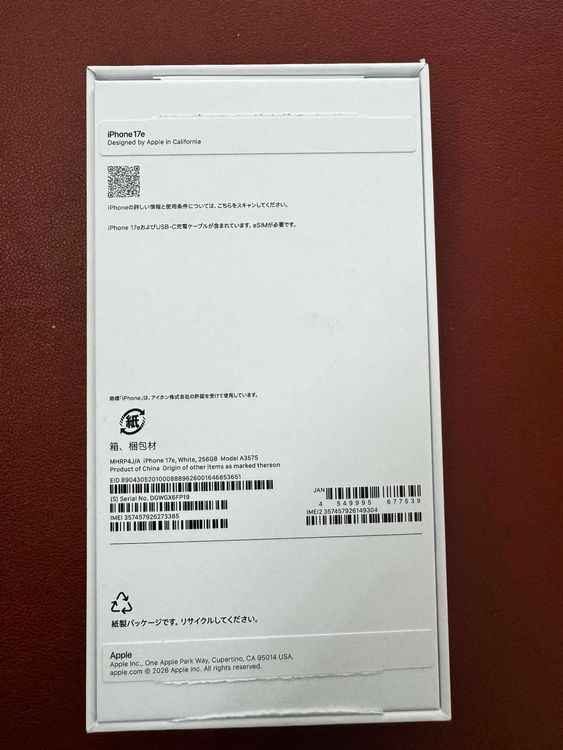 ����̤���� iPhone 17e 256GB White