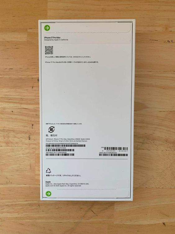 ���ʡ�̤���� iPhone 17 PRO MAX 256GB �ǥ����ץ֥롼 ������ SIM�ե꡼