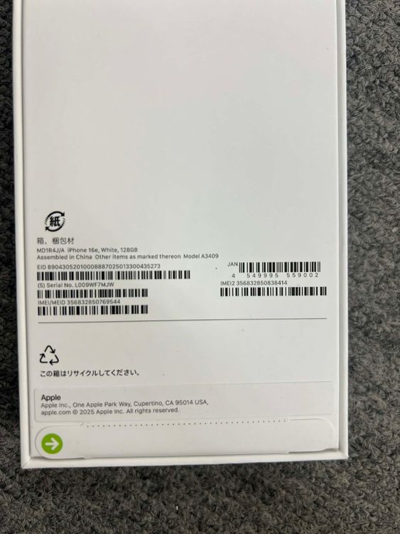 ���ʡ�̤������iPhone 16e �ۥ磻�� 128GB�����̥����롦12/25��12/31